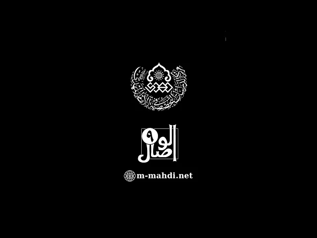 ⁣حين تتحلى بحسن الخلق، وتربي لسانك على الكلام الطيب...فاعلم أنكَ أدخلت السرور على قلب إمامك