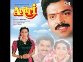 Jaane Jaan Jaane Jaan (Female)