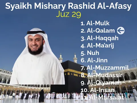 Download MP3 Syaikh Mishary Alafasy Juz 29 versi lama merdu