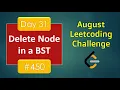 Delete Node in a BST Day 31 August LeetCoding Challenge Leetcode 2020