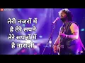 Download Lagu Teri Nazro Me Hai Mere Sapne Tere Sapno Me Hai Narazi - Arijit Singh Tum Sath Ho | new song lyrics