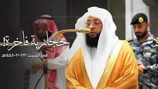 تلاوة حجازية فاخرة من سورتي الفجر والبلد للشيخ بدر التركي   فجر السبت          ه  دندنها
