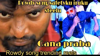gana praba nanban song trending oppunent ah achi uttu casekara pullinga ellam safetyku iruku steel