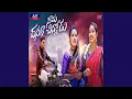 Download Lagu Seema Dasara Chinnodu (feat. RAMYA SRI MAMMU, Varshini)