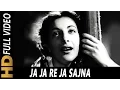 Download Lagu Ja Ja Re Ja Sajna | Lata Mangeshkar, Asha Bhosle | Adalat 1958 Songs | Nargis, Pradeep Kumar, Pran