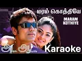 Lagu Maram Kothiye Maram Kothiye Song Karaoke With Vasundhara Das For Male Singers - Anbe Aaruyire Movie