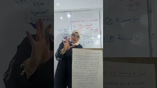 شرح سريع وذكي جدا لكيفية حل تمارين القيمة المضافة الخاص بالسنة الثانية ثانوي اقتصاد 