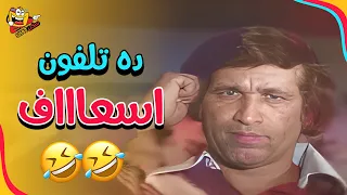 انا الوزيير صباح الوزير يا سعادة الخير مدرسة المشاغبين 