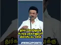 Lagu துர்கா கோயிலுக்கு போறத தடுக்கணுமா? விளாசிய ஸ்டாலின் | MK Stalin Speech | Durga Stalin Temple visit