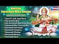 Download Lagu Nonstop Saraswati Mata Bhajan | Saraswati Bhajan | @bhajanindia