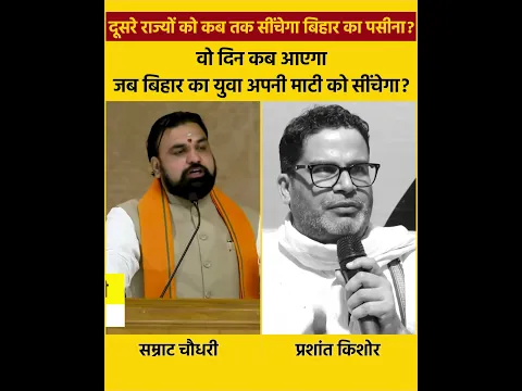 कब तक हमारे बच्चे दूसरे राज्यों में अपनी जवानी खपाएंगे?
