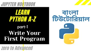 Getting Started to Python Absolute Beginners Bangla Tutorial