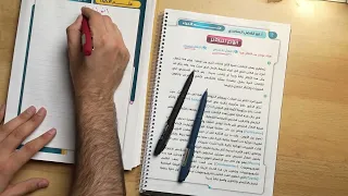 الفصل الثالث || احياء السادس العلمي 2027 || محاضرة 01 || من البداية الى الفايروسات
