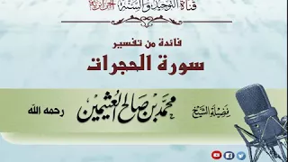 قصة الصحابي ثابت بن قيس بن شماس رضي الله عنه دندنها