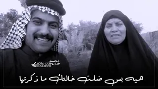 شعر عن الخاله  اجمل شعر ربي يحفظج يا خالتي دندنها