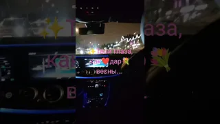 Твои глаза как дар весны весна поездка песня девушка музыка Newshorts Music глаза 