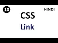 CSS link Part-10 CSS Tutorial For Beginners Tutorial007