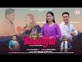 Download Lagu Lagi Tu Beautiful | Latest Trending Kumauni Garhwali New DJ Song 2025 | Vijay Prakash , Meena Rana