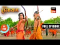 Download Lagu Ravan ने किया युद्धभूमि में उतरने का निर्णय | Shrimad Ramayan - Ep 118 | Full Episode