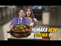 Lagu Humara New Kitchen😱 | New Ghar main bnya Khana | New Kitchen me bnya Muttan krahi | ♥️