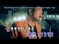 Lagu 你怎麼捨得我難過 (Ni Zen Me She De Wo Nan Guo) - Duet - Tony \u0026 Muliyadi
