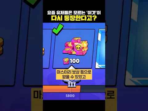 와.. 이게 다시 나온다고??