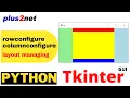 Tkinter rowconfigure columnconfigure to assign relative weight to rows and columns width height