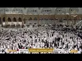 Download Lagu 🔴 Makkah Live | مكة مباشر | الحرم المكي مباشر | قناة القران الكريم السعودية مباشر | مكه المكرمه مبا