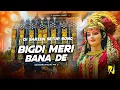 Download Lagu Bigdi Meri Bana De O Sherawali Maiya | Trap Attack Bass Mix DJ Swam | Navratri Special Song