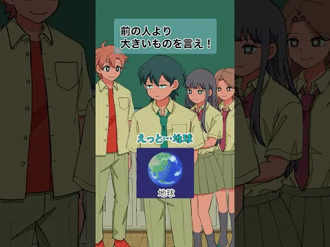 前の人より大きいものを言え！ #パラ高