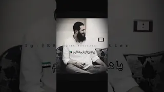 أحمد الشرع يا هيبة بني هاشم Ahmed Haider 