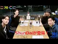 Download Lagu DaiShun appears on TBS Radio!