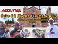 Download Lagu ዑደት ናብ ሙሩጻት ህንጻታት ኣስመራ - Asmara: A Modernist African City (Eritrea)UNESCO 