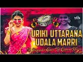 Download Lagu URIKI UTTARANA OLD IS GOLD SONG REMIX BY DJ NARENDAR GOUD  DJ GANESH YADAV