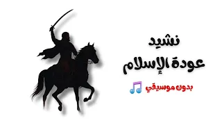 نشيد كلنا في اللهو غرقا   تصميم رائع   بدون موسيقي    دندنها