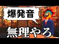 Channel