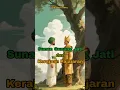 Lagu Ketika Syarif Hidayatullah Bertemu Sunan Kalijaga #shorts #legend #story #kisah #walisongo #history