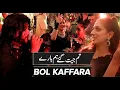 Download Lagu Dil Galti Kar Baitha Hai (Bol Kaffara Kya Hoga)Wedding Qawali Night Saqlain Musakhelvi Songs 2023