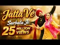 Jatta Ve ❤️ Gippy Grewal, Ammy Virk & Sargun Mehta | Official Video | Sarbala Ji