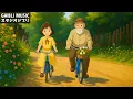 Lagu 【Relaxing Ghibli】 ジブリメドレーピアノ🌹🍀美しい2時間のスタジオジブリ音楽 🔔 ジブリ史上最高のリラックス BGM