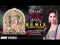 Download Lagu Dhak Baja Kashor Baja Remix | Shreya Ghoshal | Durga Puja Special | DJ Khyati, DJ Star | T-Series