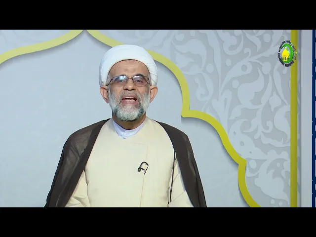 ⁣16   الأسماء الدائمة الإضافة2 - الأستاذ: سماحة الشیخ عبد الله الباوی