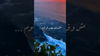 موج الدنيا انانى وعالى دندنها