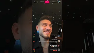 لايف الشامي كامل قبل اغنيه بتهون سرب بتهون كامله على الايف  لايف الشامي كامل قبل اغنيه بتهون سرب بتهون كامله على الايف