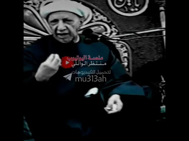 ⁣احمد الوائلي ينتقد الخلاف بين ابن تيمية والعلامة الحلي || عميد المنبر الحسيني|| د.الشيخ احمد الوائلي