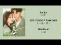 Download Lagu Heartbeat 心动 by Bai Lu 白鹿 FOREVER AND EVER OST《一生一世》 [CHN|PINYIN|ENG Lyrics]