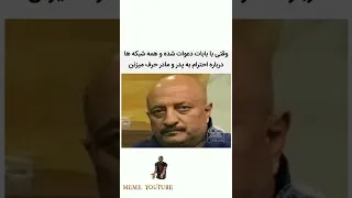 نشسته ام به در نگاه میکنم فان 