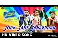 Download Lagu John Jani Janardhan | Title Track | Benny Dayal| Arjun| Ajay, Yogesh, Darling Krishna| Jhankar Music