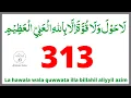 Download Lagu La hawala wala quwwata illa billahil aliyyil azim 313 Times !