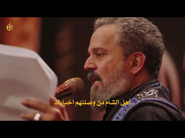 ما مرتاحه | الرادود باسم الكربلائي